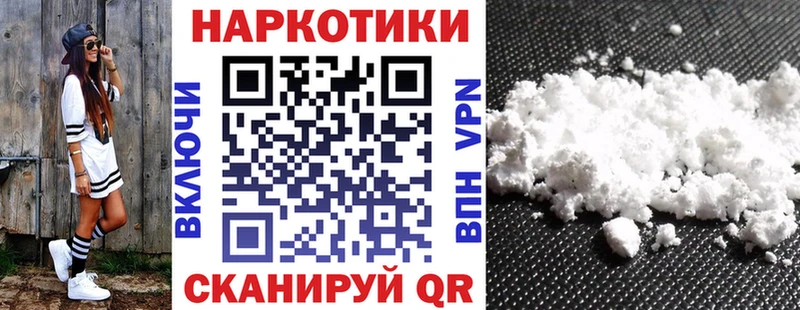 Наркошоп Орлов MDMA МЕФ КОКАИН Альфа ПВП