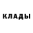 Метадон кристалл Cole IsRight