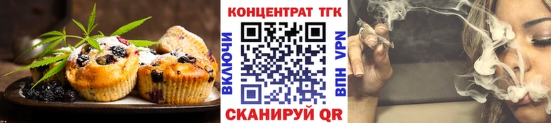 Cannafood конопля  где найти   Орлов 