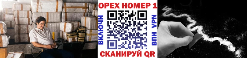 COCAIN 99% Орлов