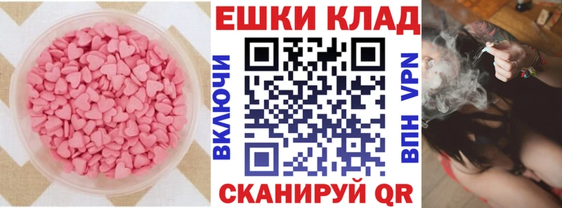 Ecstasy Punisher дарнет шоп Орлов