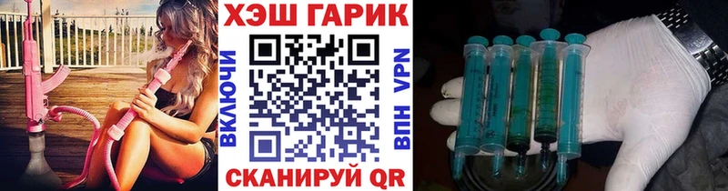 кракен tor  Орлов  Гашиш хэш  где купить наркоту 