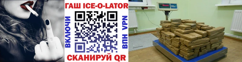 Гашиш убойный Орлов