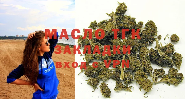 наркотики Михайловск
