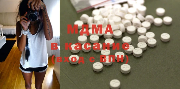 наркотики Михайловск