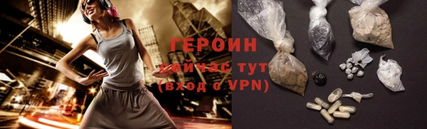 соль ск Михайловка