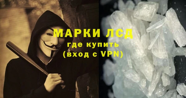 наркотики Михайловск
