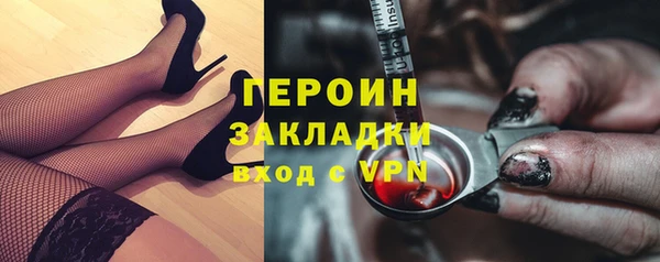 соль ск Михайловка