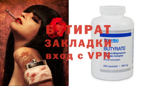 наркотики Михайловск