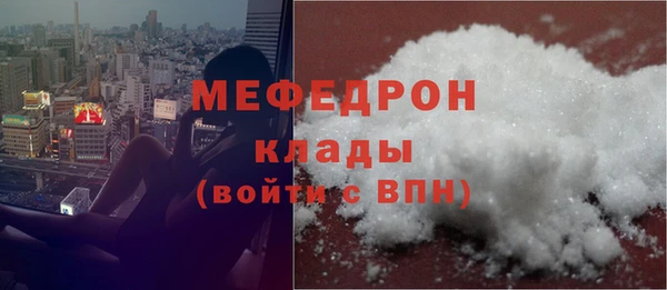 соль ск Михайловка