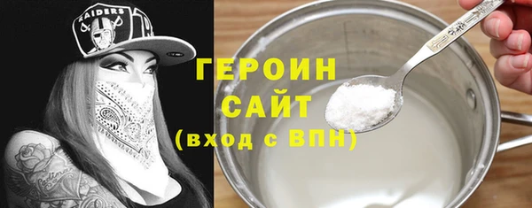 наркотики Михайловск