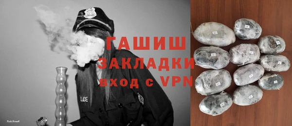 наркотики Михайловск
