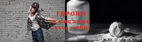соль ск Михайловка