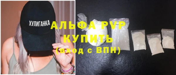 соль ск Михайловка