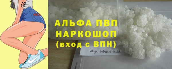 наркотики Михайловск