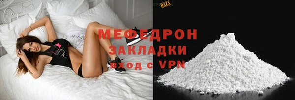 соль ск Михайловка