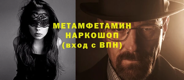 соль ск Михайловка