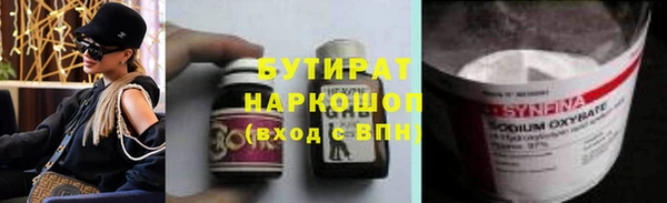 сатива Медвежьегорск