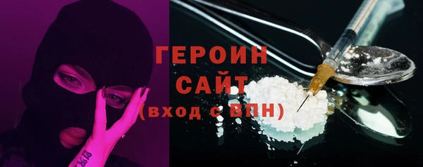 наркотики Михайловск