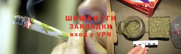 соль ск Михайловка