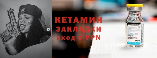соль ск Михайловка