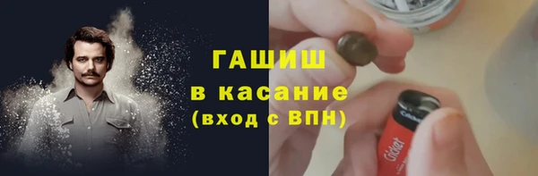 соль ск Михайловка