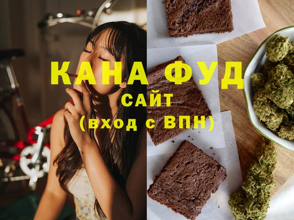 наркотики Михайловск