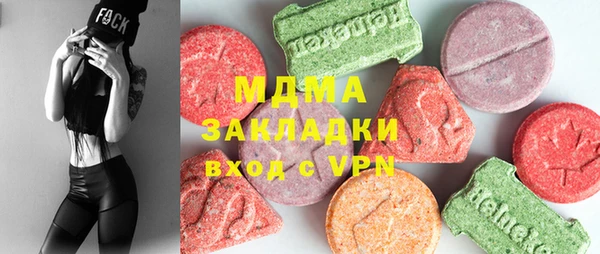 наркотики Михайловск