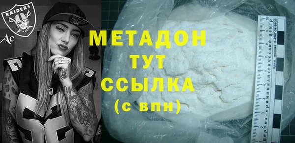 наркотики Михайловск