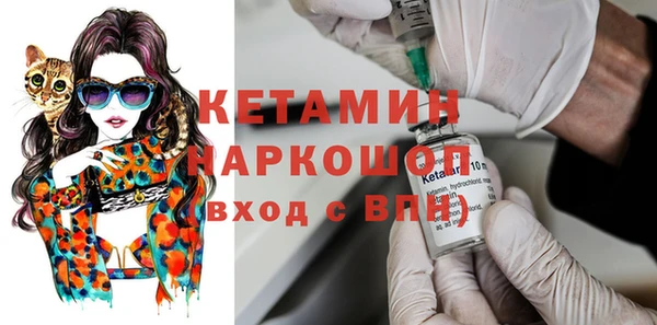 соль ск Михайловка