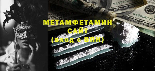соль ск Михайловка