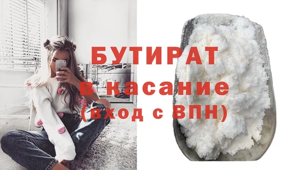 соль ск Михайловка
