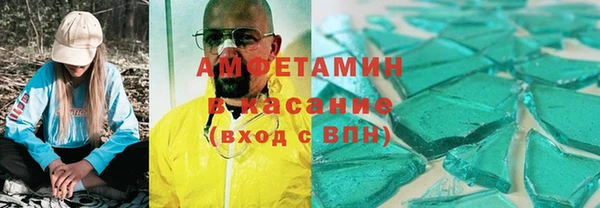 наркотики Михайловск