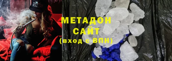 соль ск Михайловка