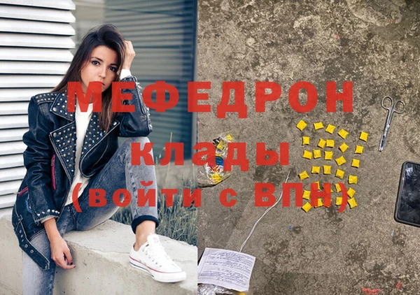 наркотики Михайловск