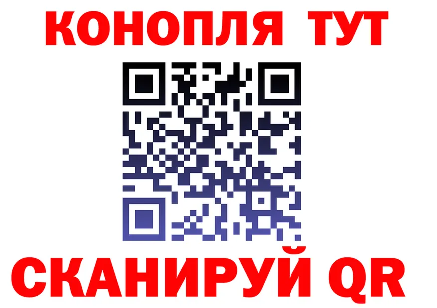ГАШ убойный ТОР shop hydra Орлов