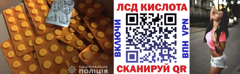 где можно купить   Орлов  ЛСД экстази ecstasy 