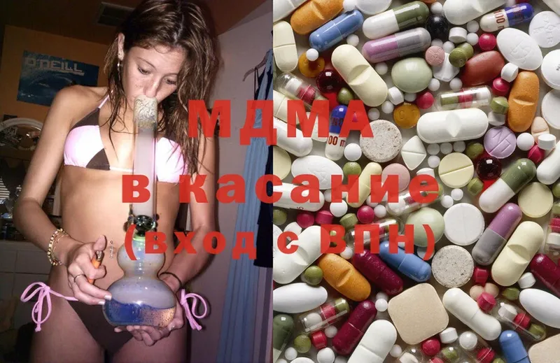 МДМА Molly  где купить наркоту  Орлов 