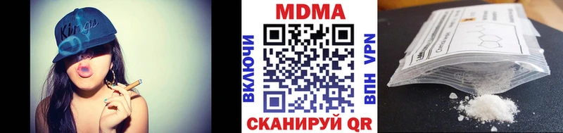 MDMA Molly  Орлов 