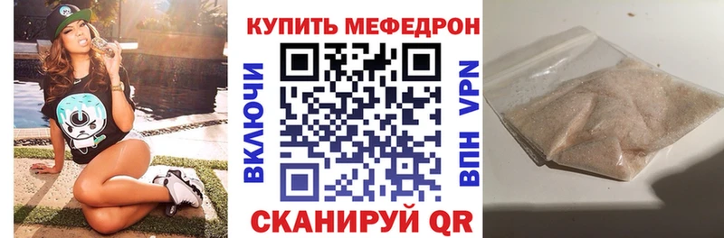 МЯУ-МЯУ мяу мяу  Орлов 