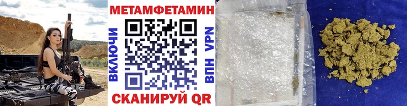 Метамфетамин пудра Орлов