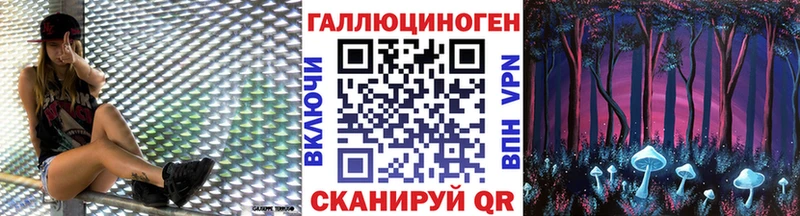 Псилоцибиновые грибы MAGIC MUSHROOMS  Орлов 