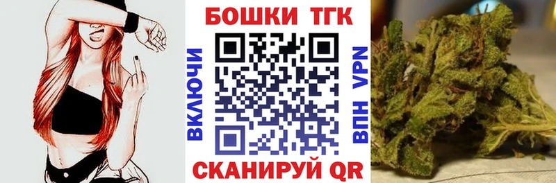 Бошки марихуана SATIVA & INDICA  shop официальный сайт  Орлов 